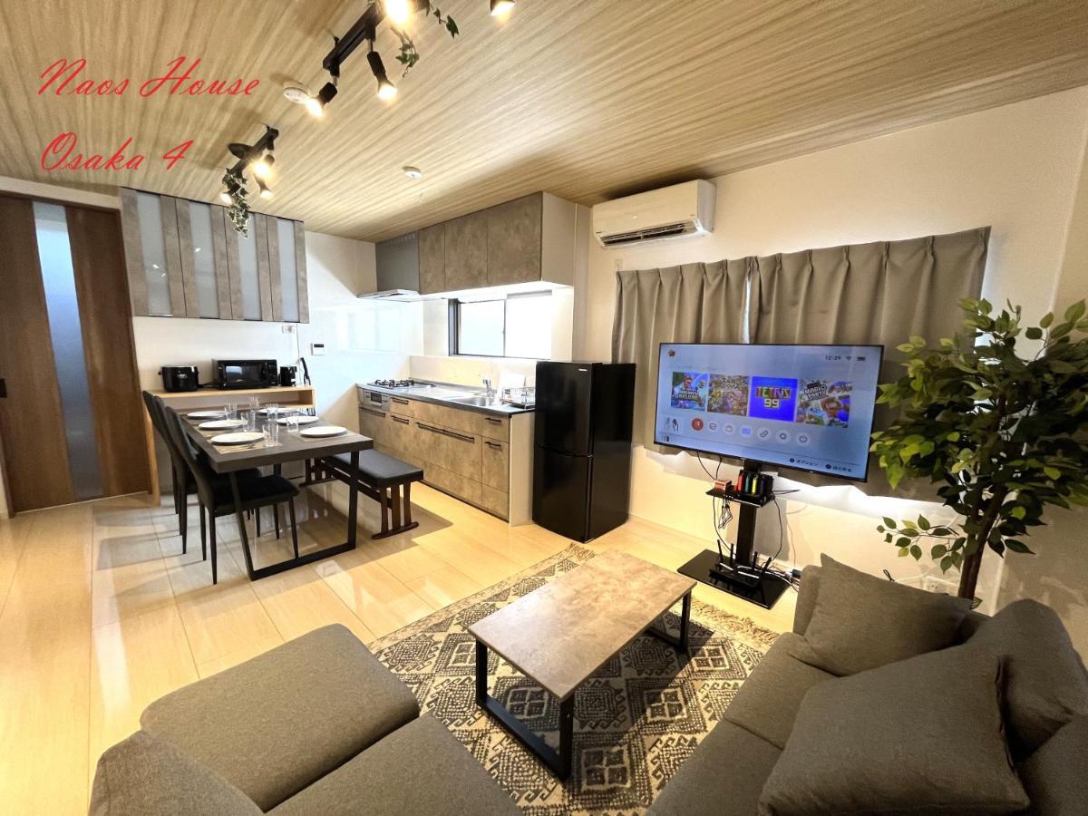 Holiday home Naos House 4 New Open 一軒家貸切 *